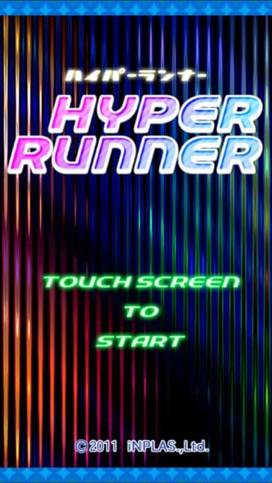 HyperRunner screenshot 2