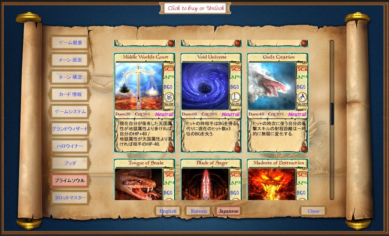 Perfection of Wisdom screenshot 5