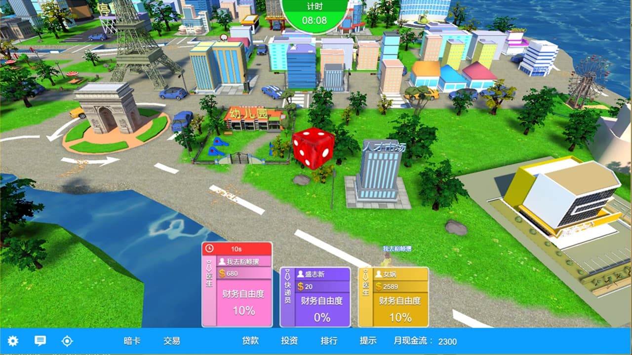 RICHCODE富豪密码 screenshot 2