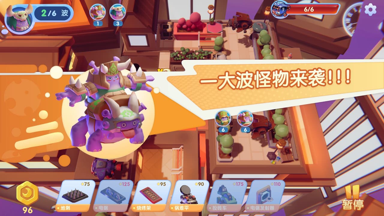 飞跃星球（Eggy Space） screenshot 3