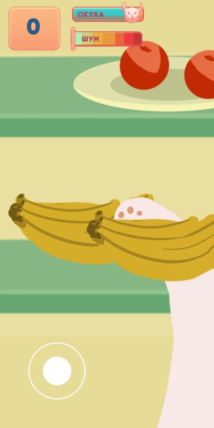 Naughty Paw screenshot 3