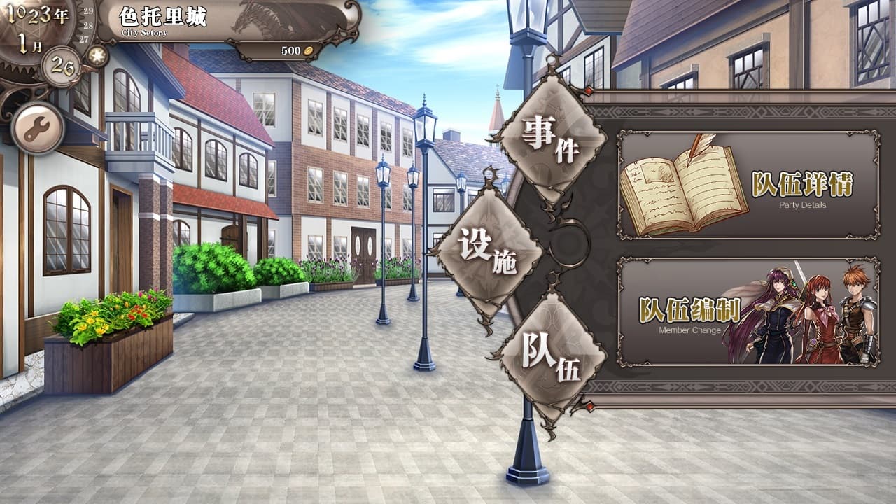 Pastelia Stories screenshot 6