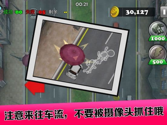 Crazy Cross The Road Pro