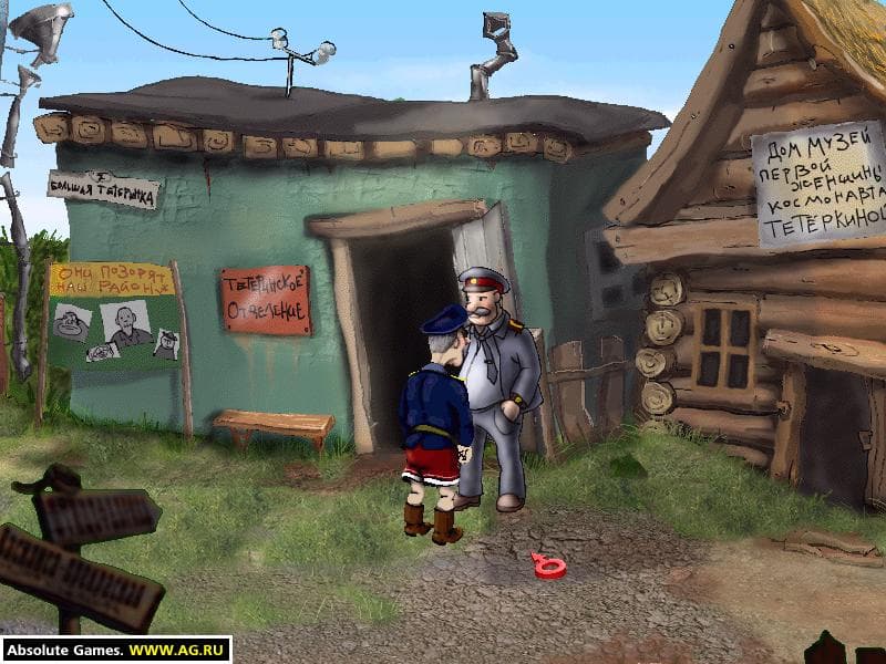 ШтЫрлиц 3: Агент СССР screenshot 4