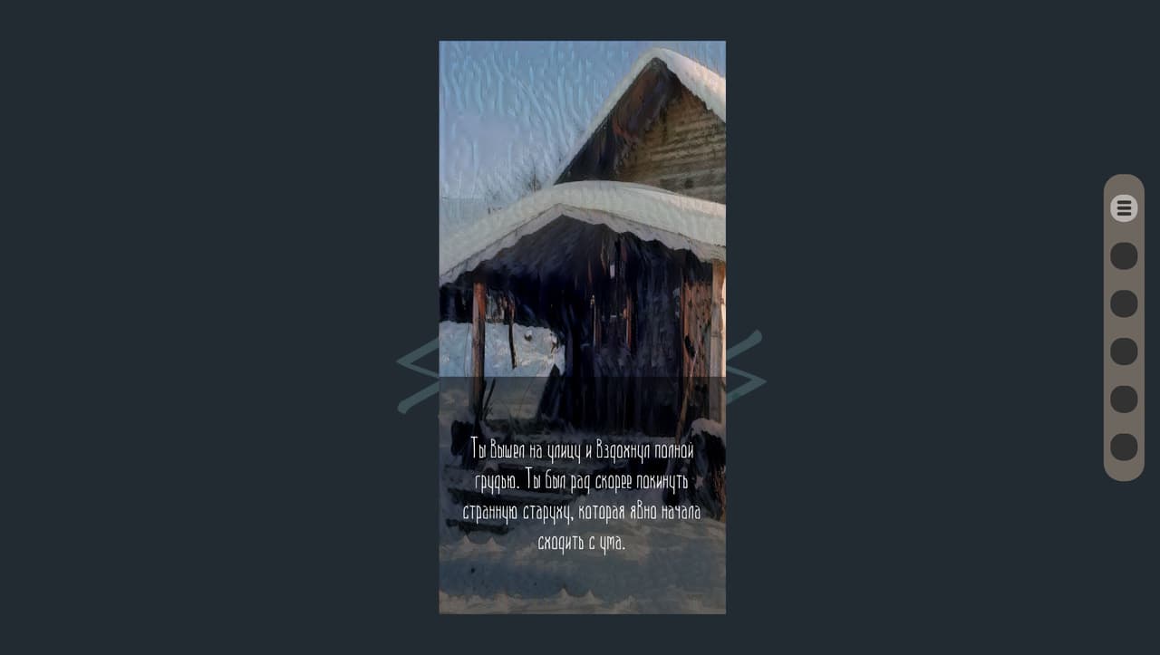 Unforgotten (itch) screenshot 3