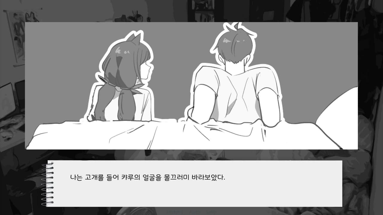 The Cat of The Rumor screenshot 4
