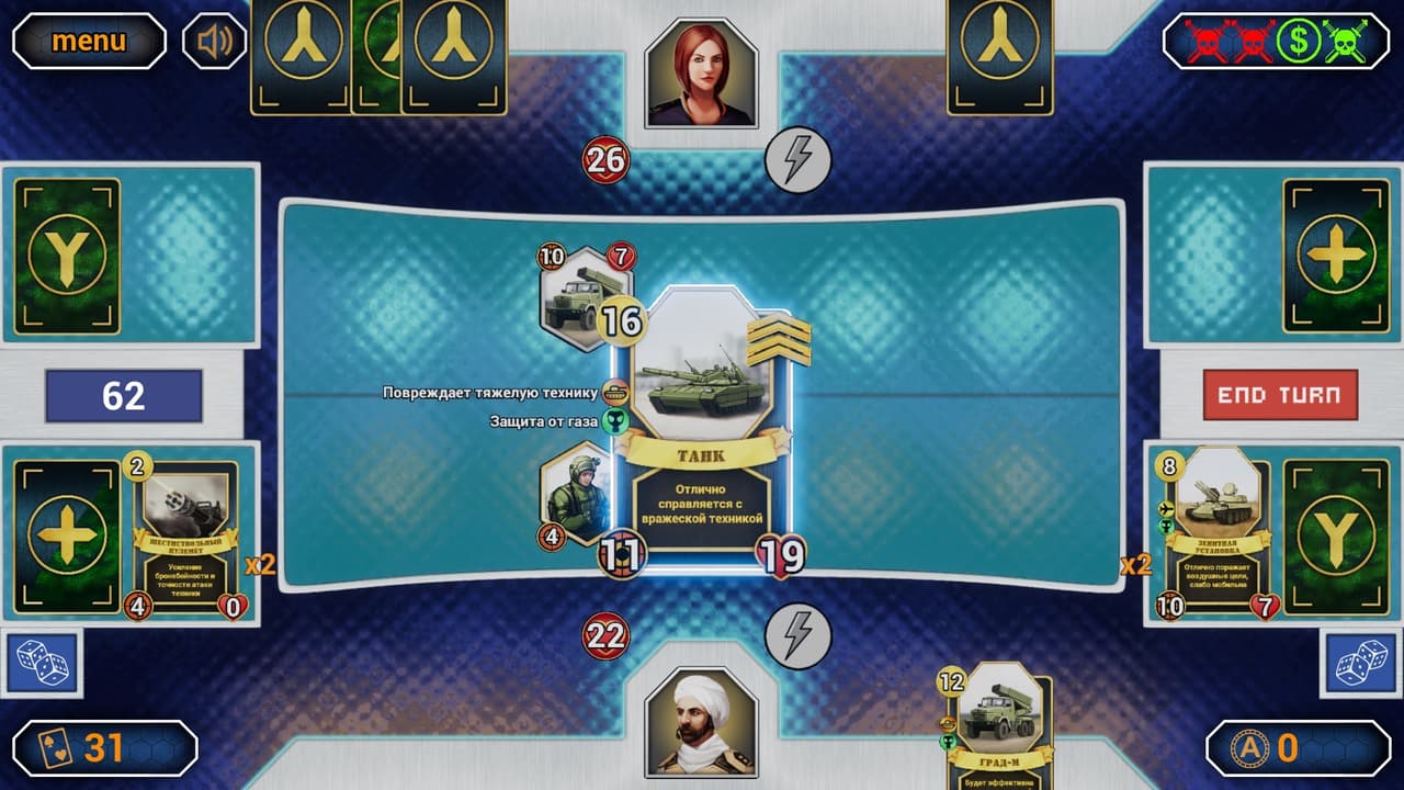 AXYOS: Battlecards screenshot 5