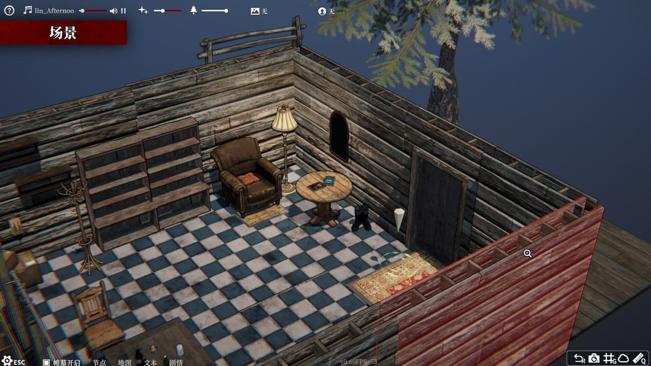 Screen TRPG screenshot 2