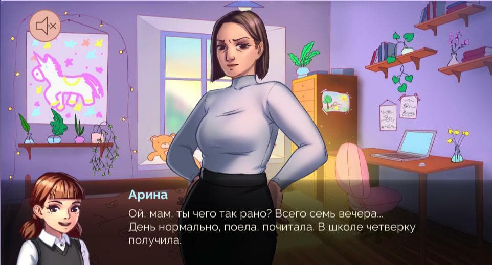 iMistake screenshot 2