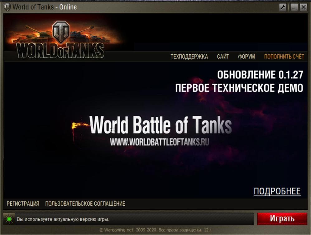 World Battle of Tanks screenshot 2