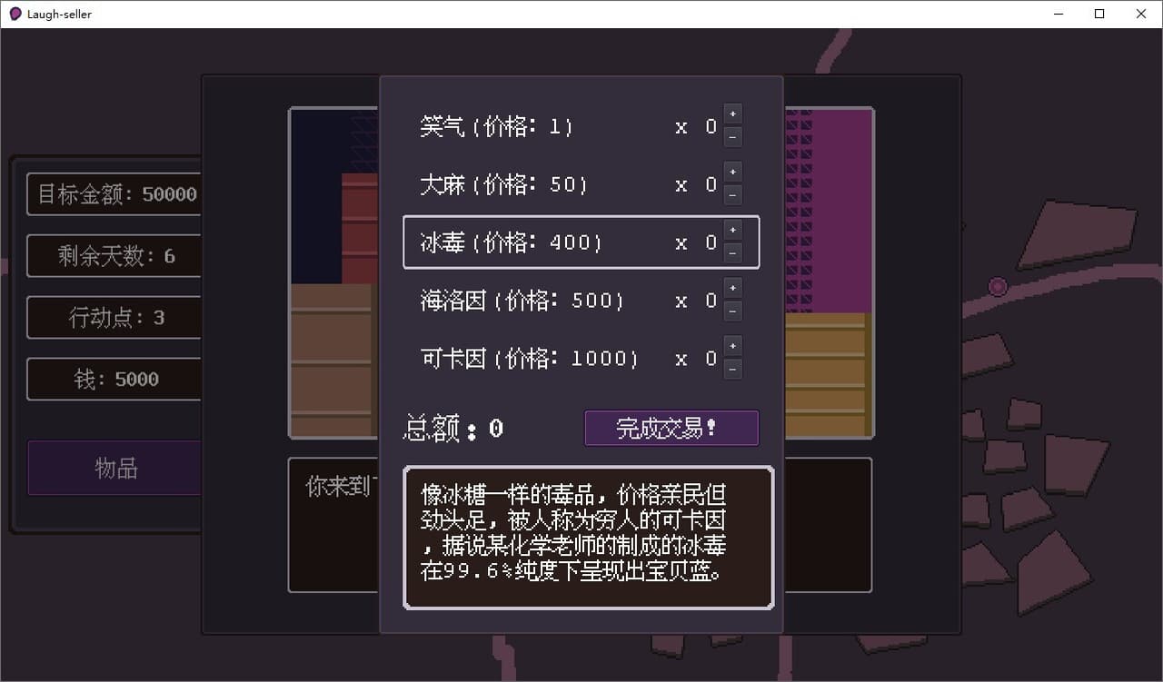 笑容小贩