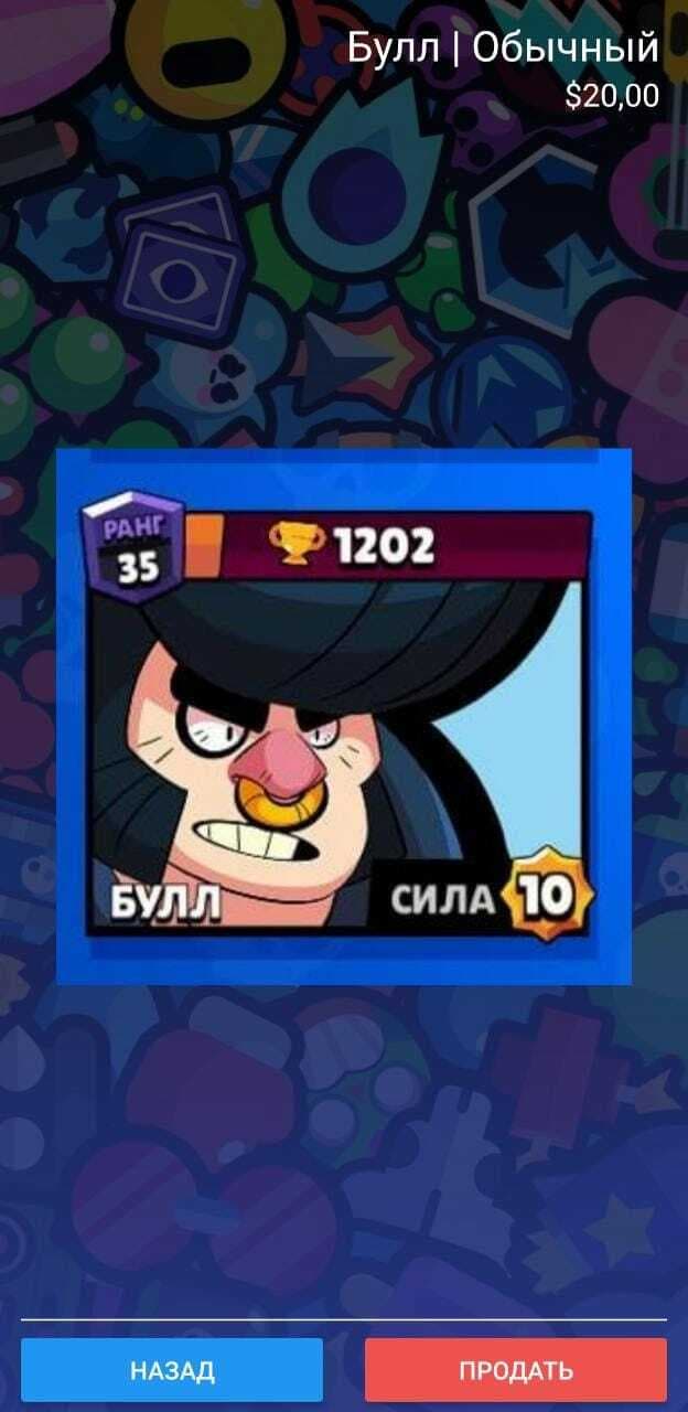 Brawl case Simulator screenshot 3