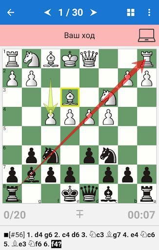 Chess Tactics in Kings Indian Defense screenshot 2