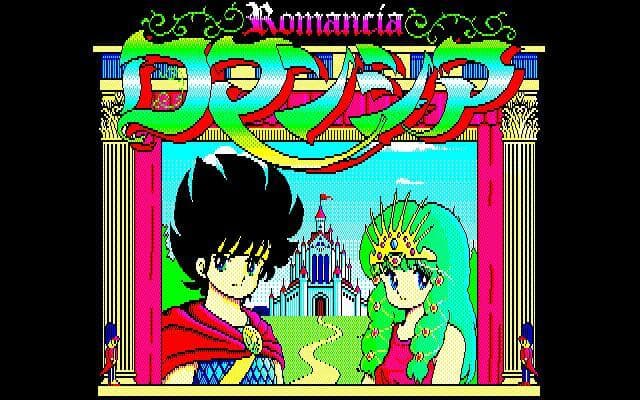 Romancia: Dragon Slayer Jr. screenshot 2