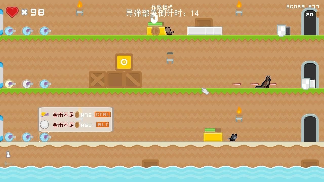 A Simple Birck Game