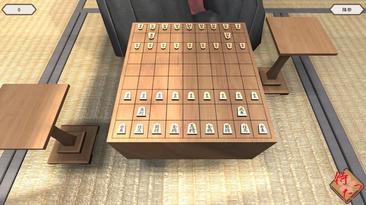 HachikanShogi Matta Ari screenshot 3