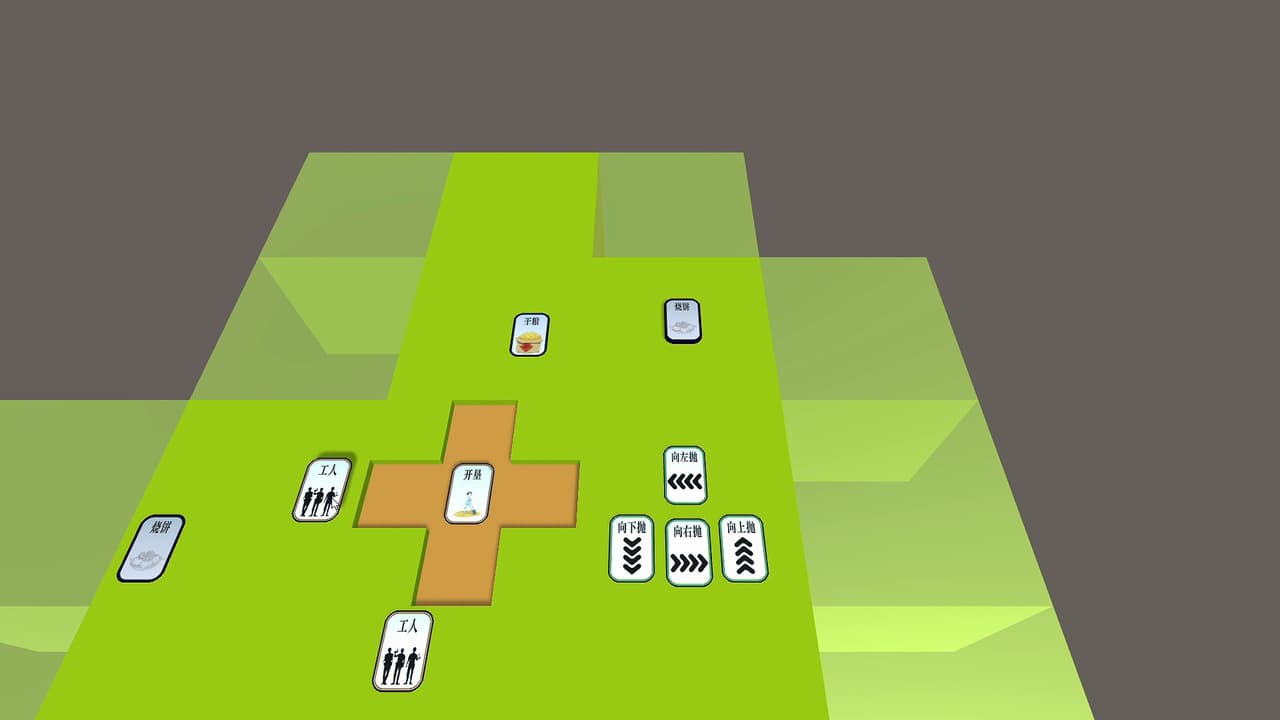简单模拟 SimpleSimulation screenshot 6