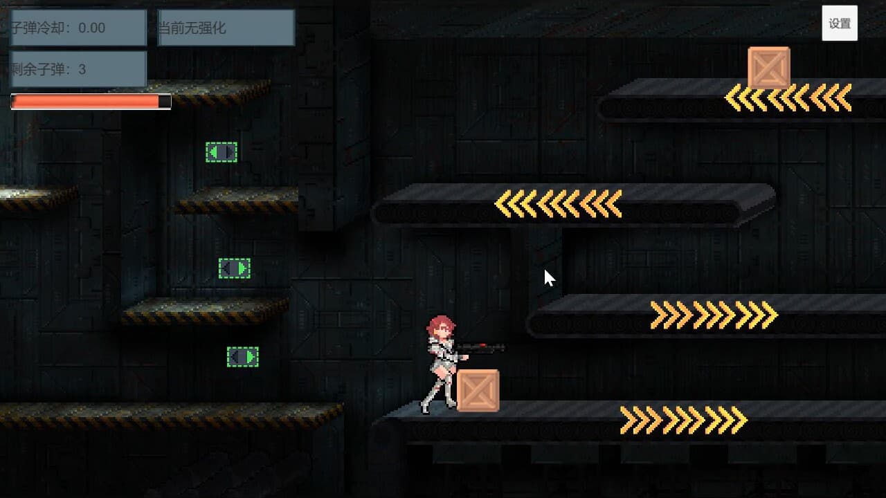 被打扰的下午茶 screenshot 3