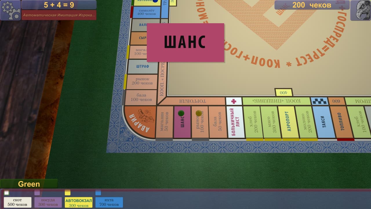 Present for Manager screenshot 3