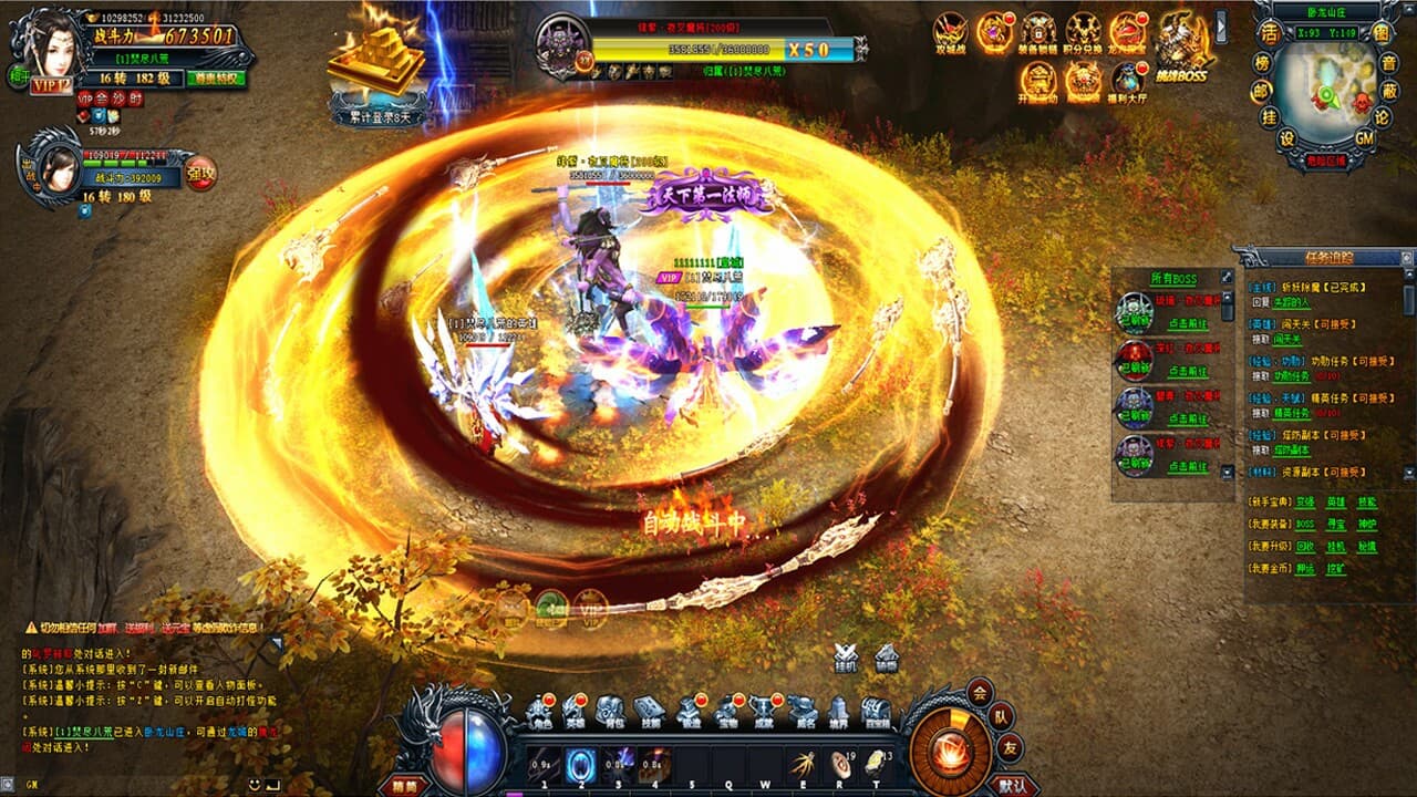 Legend MMO screenshot 4