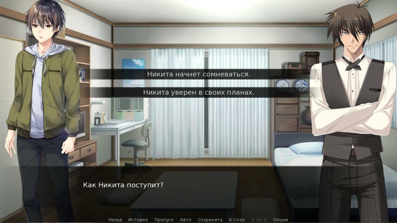 Месть screenshot 3