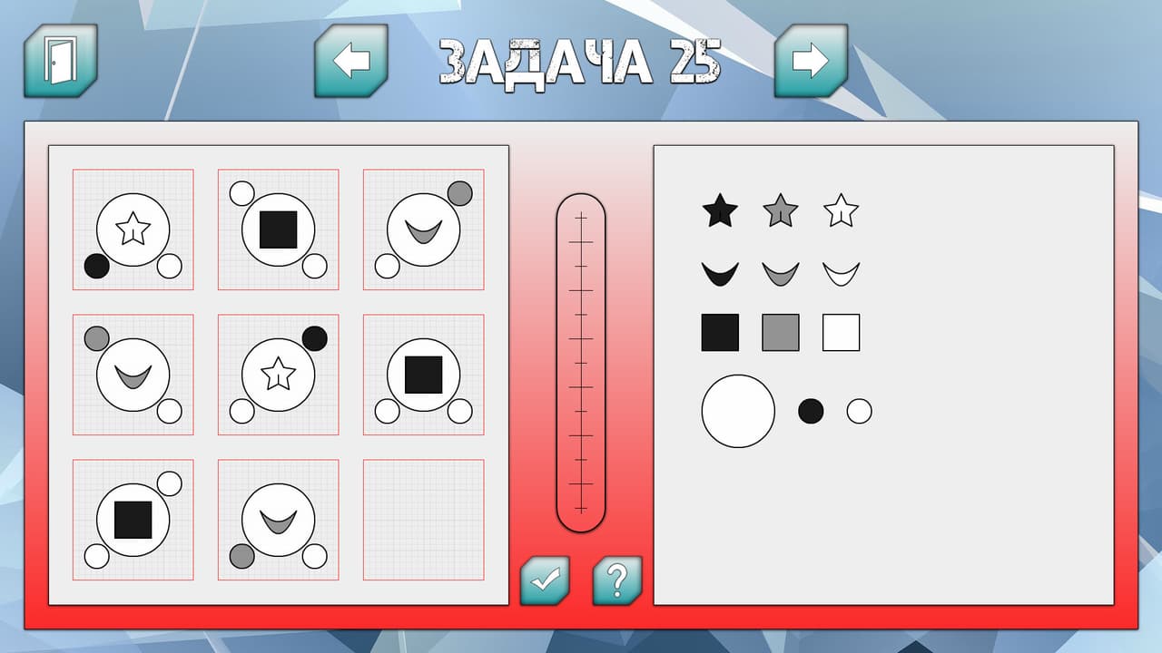 Brain Booster screenshot 5