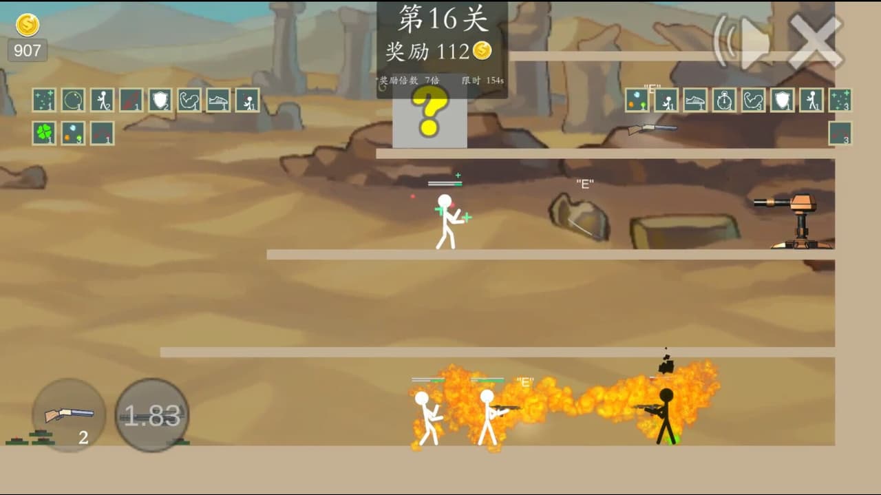 极简乱斗2-simple fight 2 screenshot 6