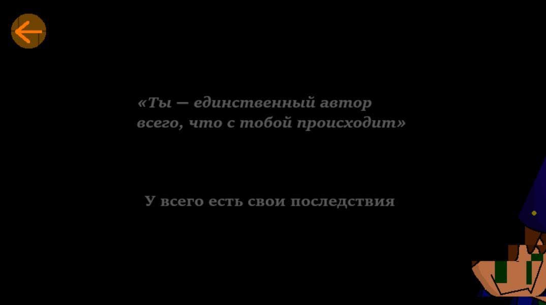 Alchemist (itch) (KaNka565) screenshot 4