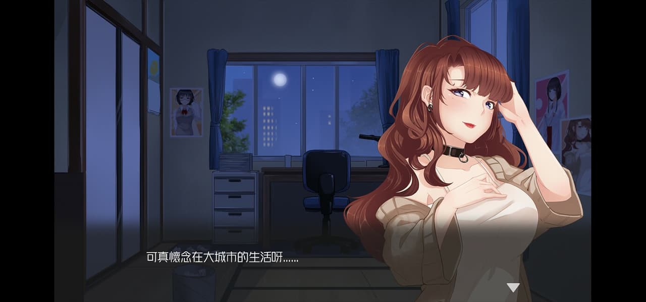 Massage Salon Story: Spring Breeze screenshot 5
