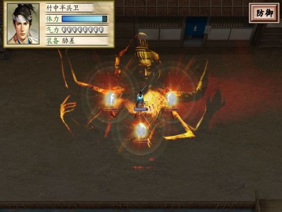 浪客战国行 screenshot 4
