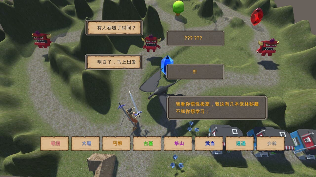 时间卡牌 TimelineCard screenshot 2