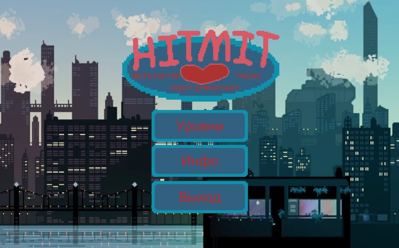 HITMIT screenshot 3