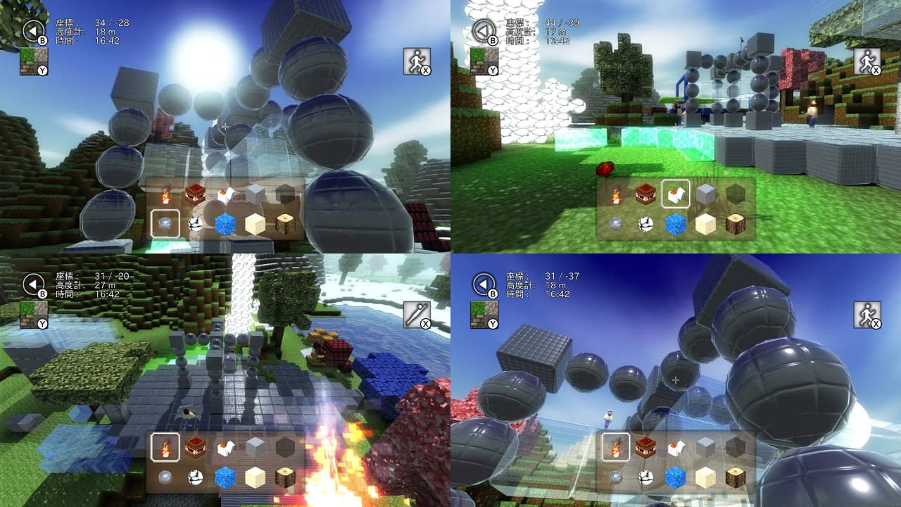 Block Builder SP screenshot 3