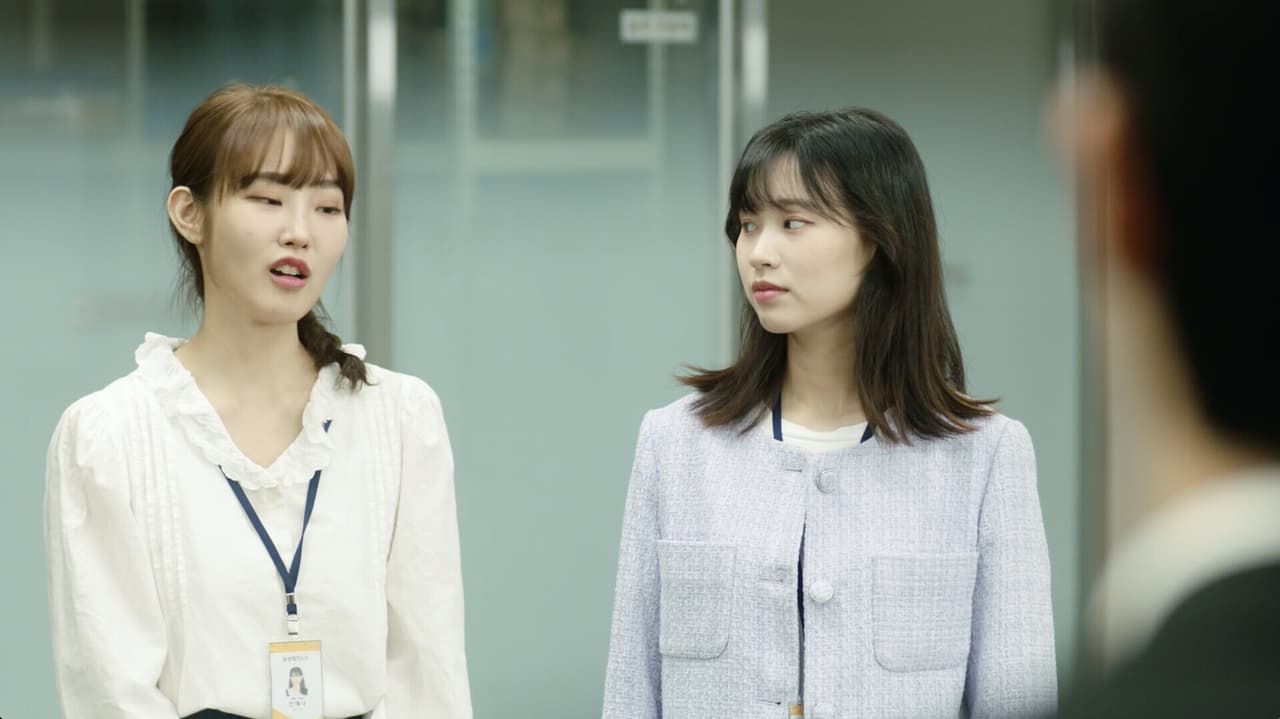 연오와 세오 screenshot 3