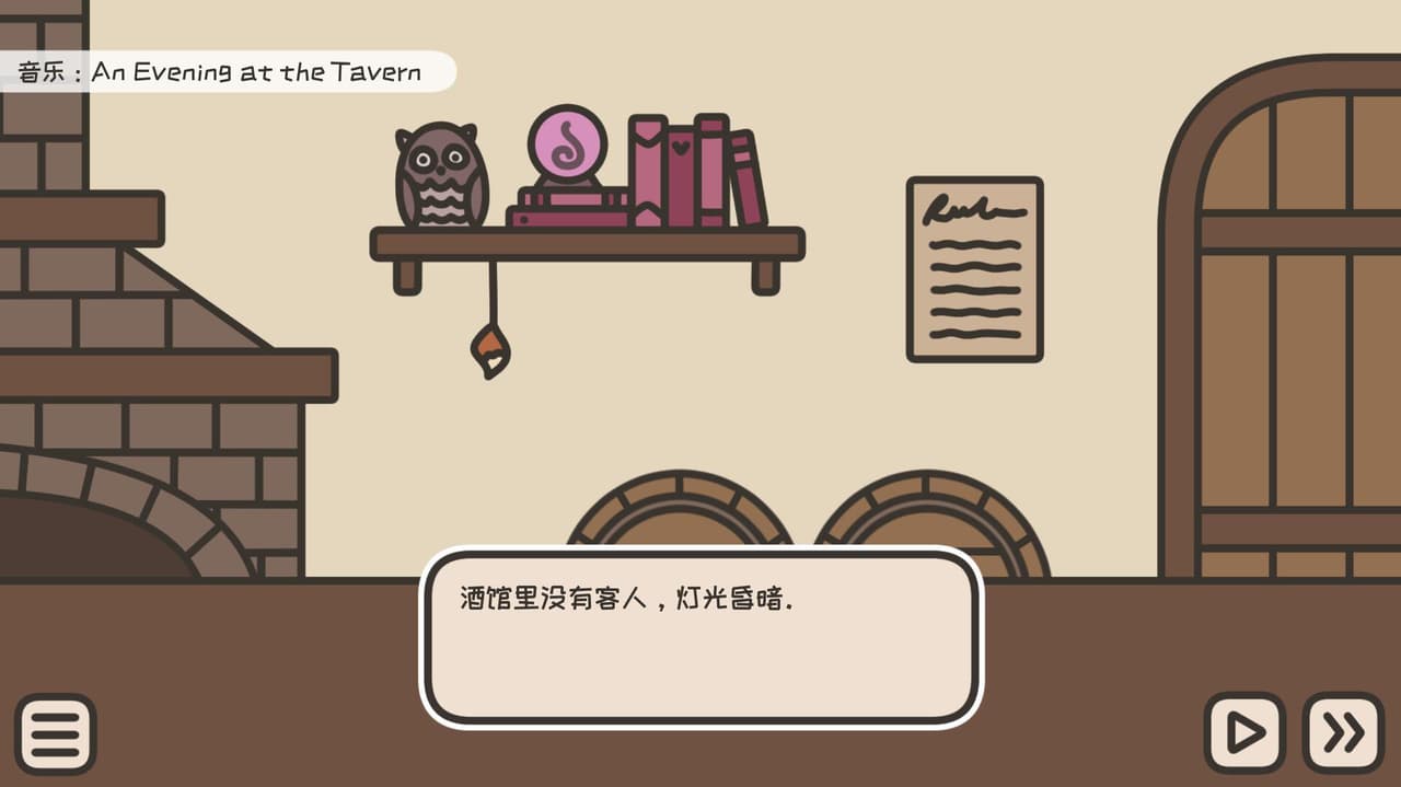 A TAVERN AFTER DARK - Game + Soundtrack screenshot 2