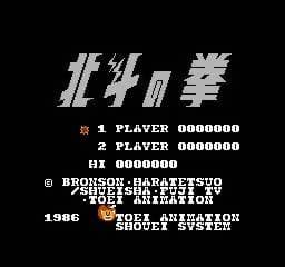 Hokuto no Ken screenshot 5
