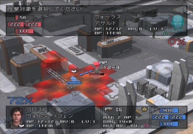 Front Mission 5: Scars of the War screenshot 5