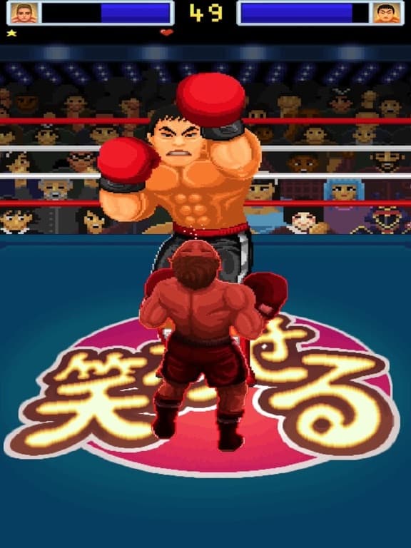Rush Boxing