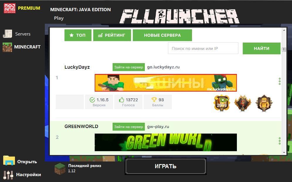 FL Launcher for Itch screenshot 3