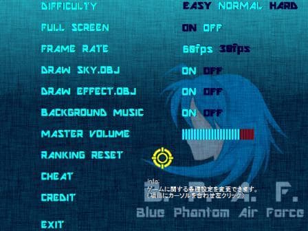 INTERCEPTOR(complete edition) screenshot 6