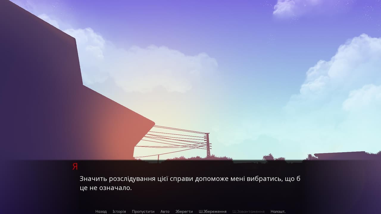Subconscious — unconscious screenshot 2