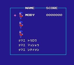 The Mysterious Murasame Castle (1986) screenshot 4