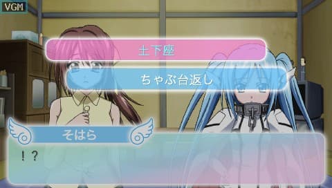 Sora no Otoshimono: DokiDoki Summer Vacation