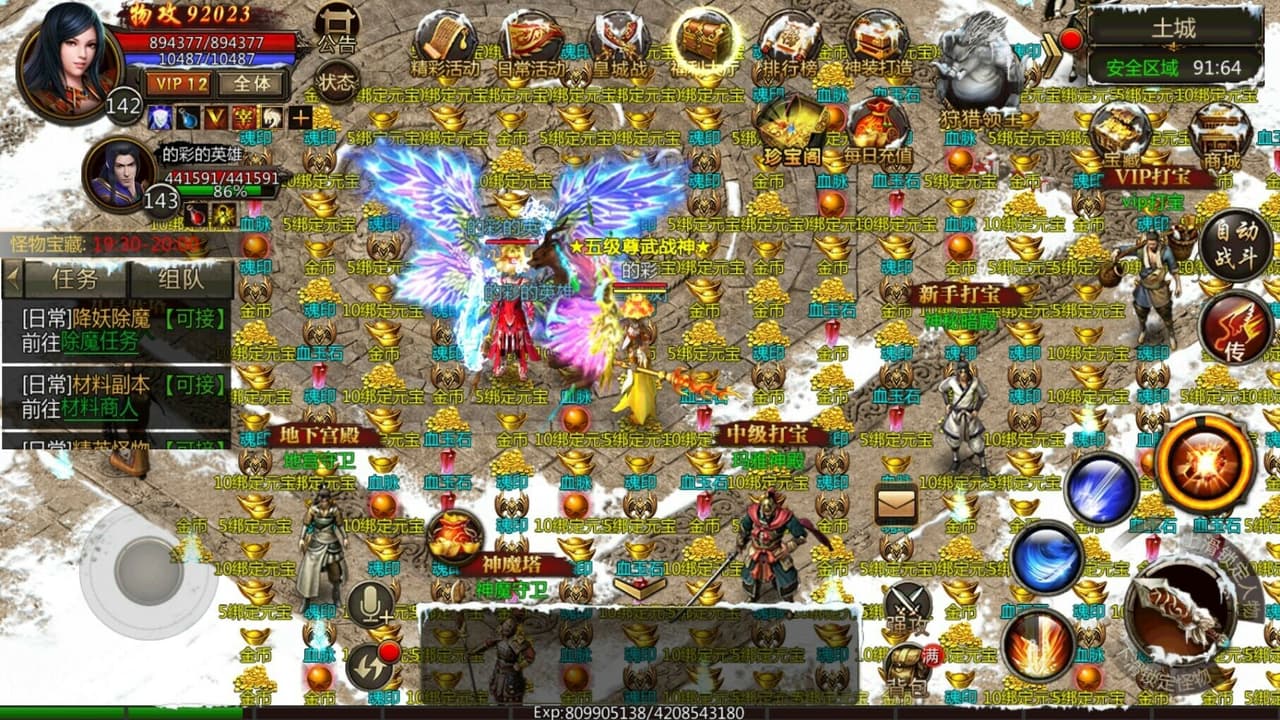 铁血攻沙 screenshot 3