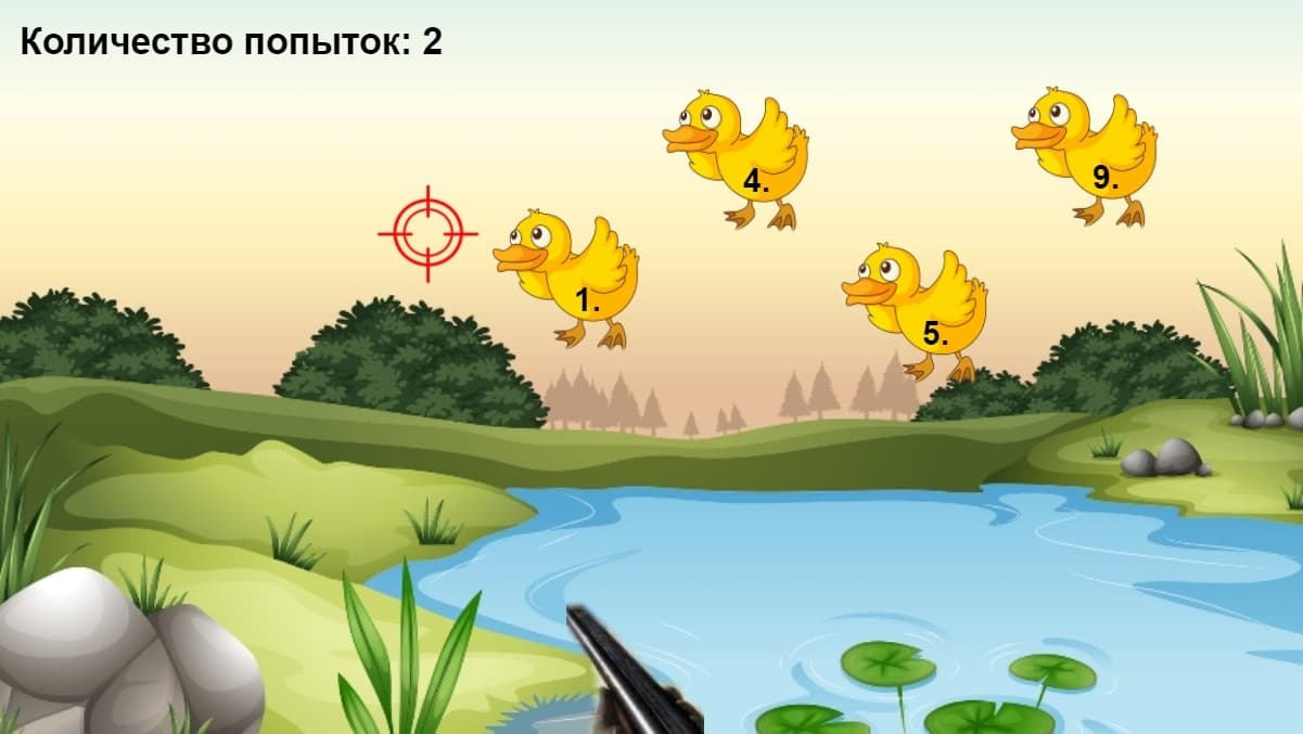 unmnojenie screenshot 2