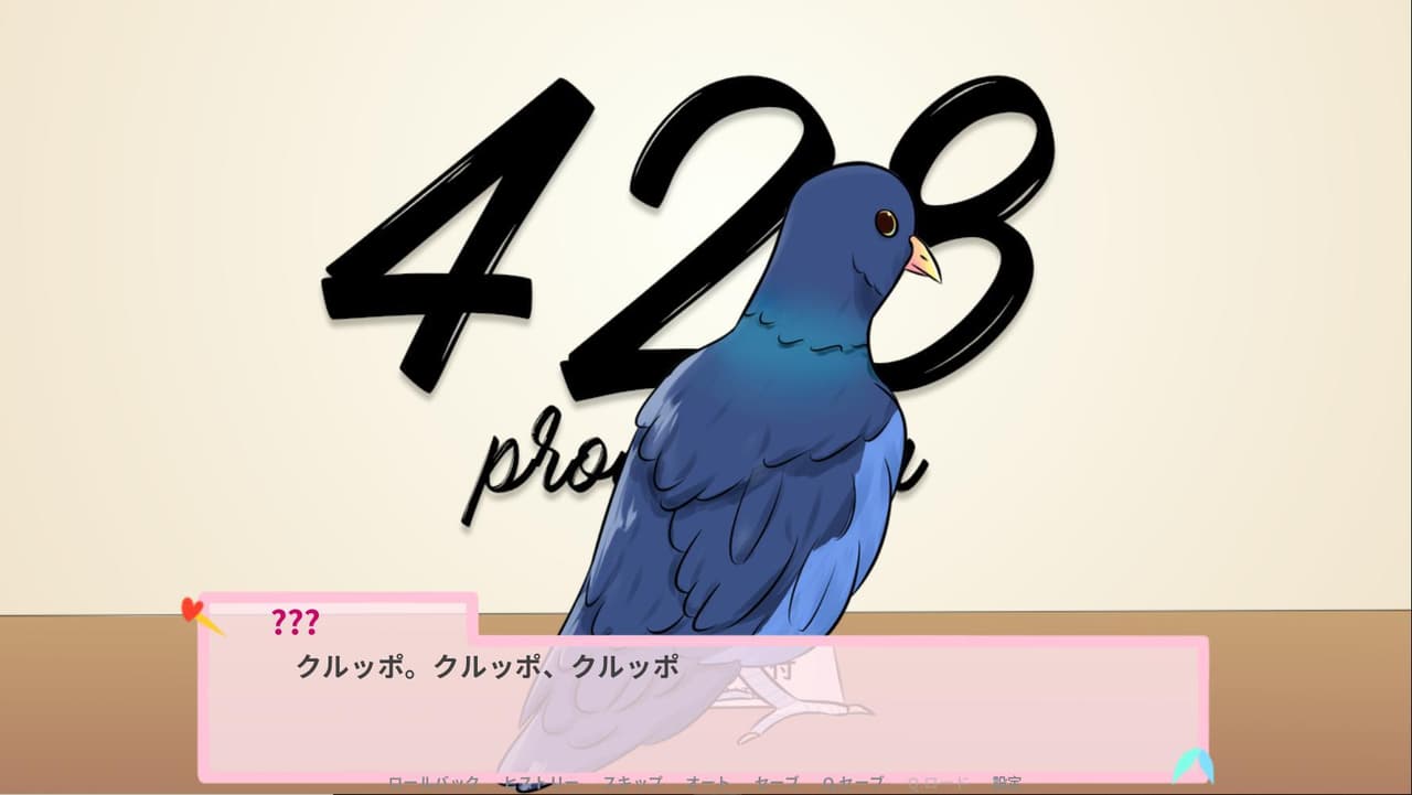 🕊beAt! screenshot 3