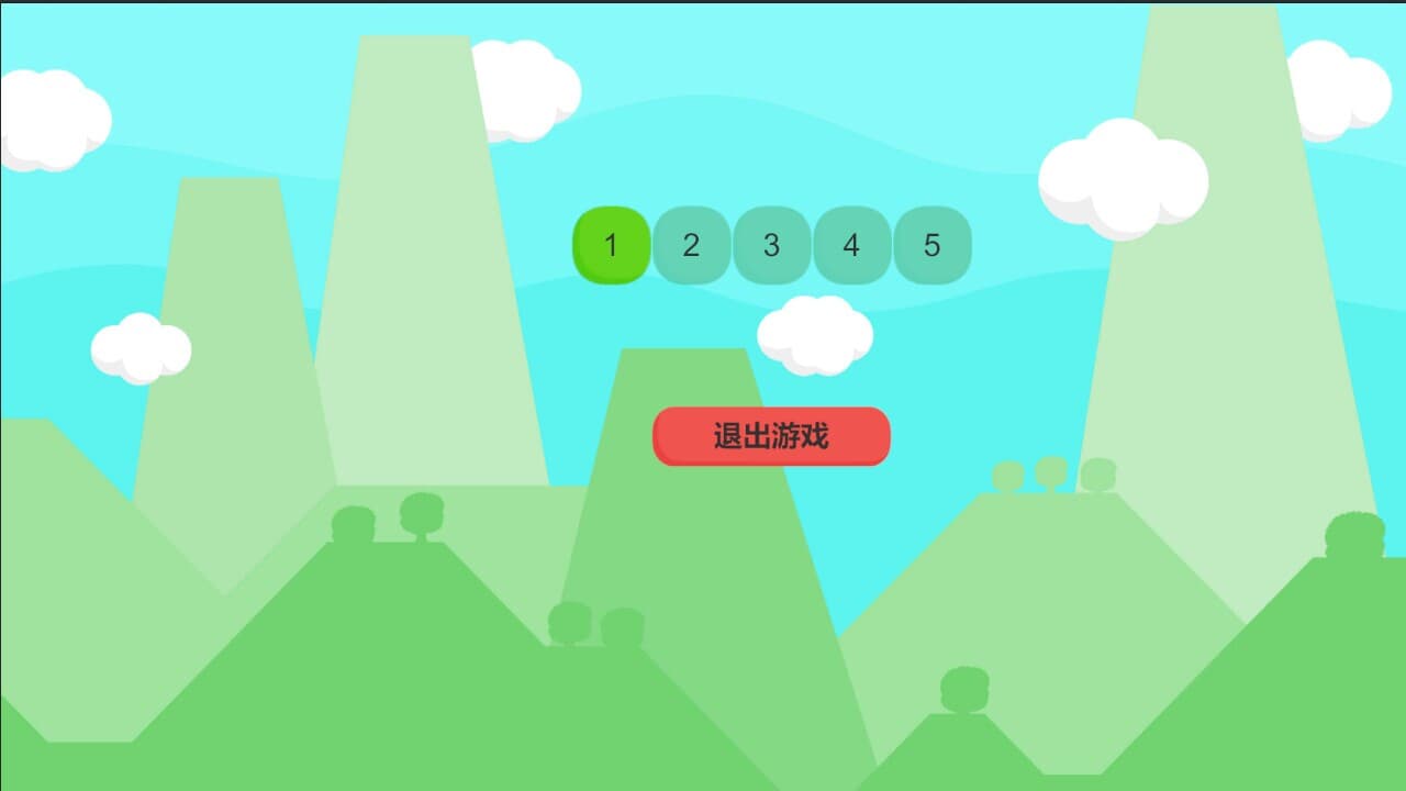 小小冒险 screenshot 2
