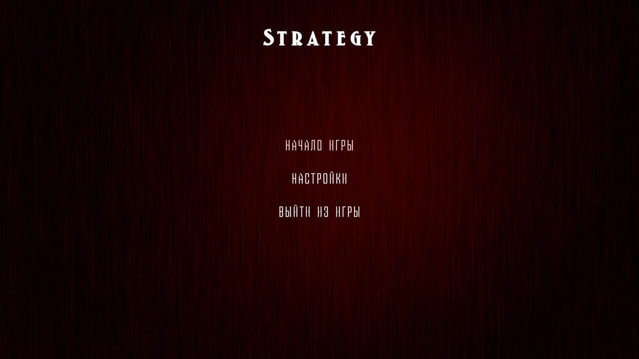 Мистер Президент screenshot 2