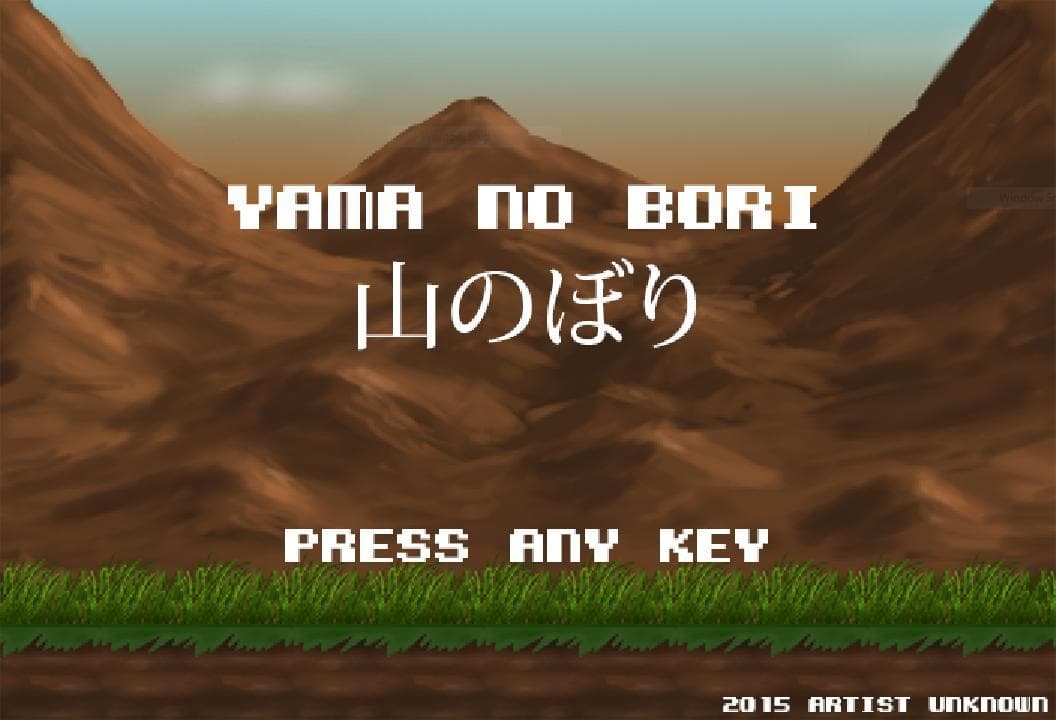 Yama No Bori (山のぼり) screenshot 2