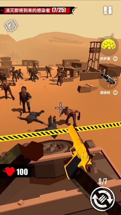 Merge Gun: Shoot Zombie screenshot 2
